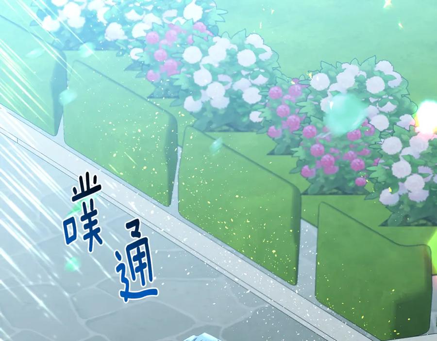 《破茧皇后》第32话 为时已晚 第123页