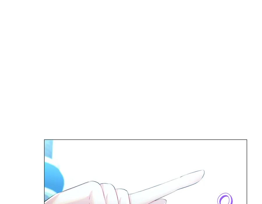 《破茧皇后》第33话 全新的生活 第179页