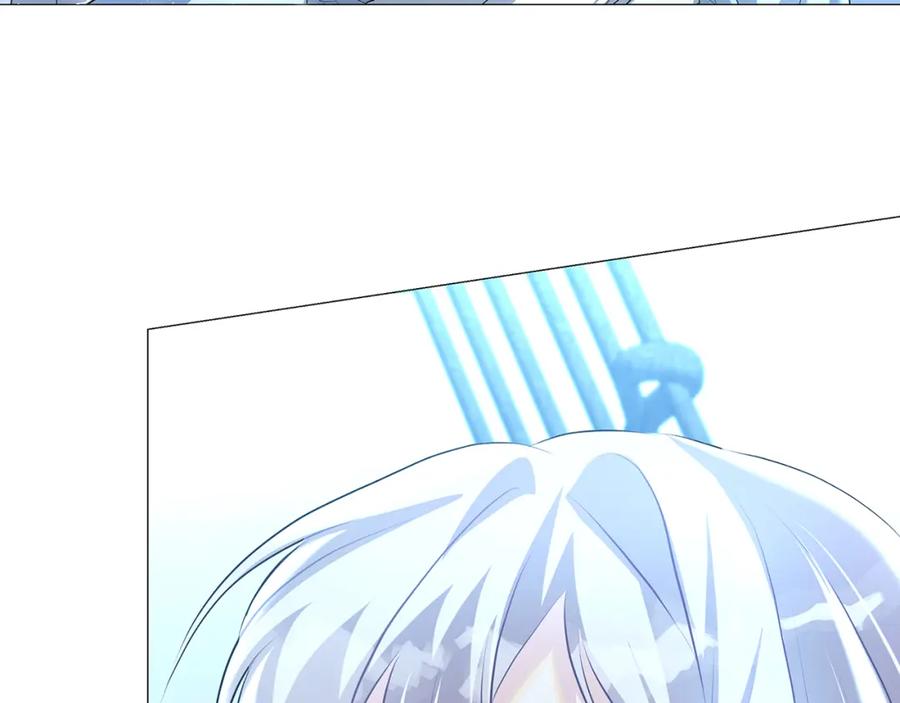 《破茧皇后》第33话 全新的生活 第140页