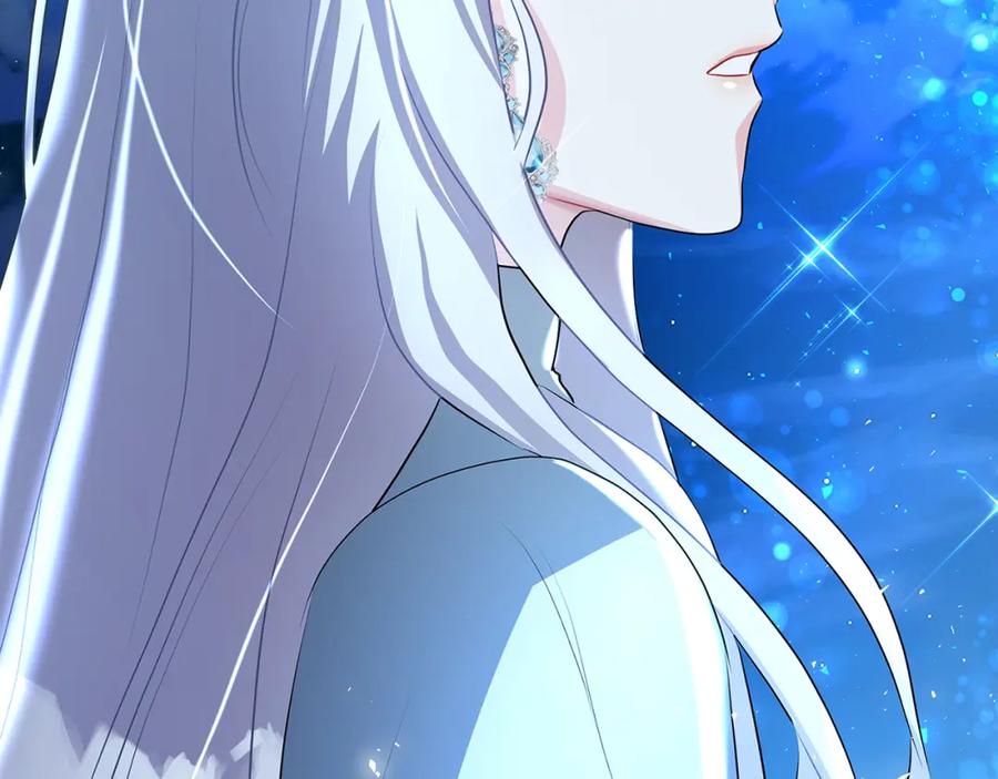《破茧皇后》第33话 全新的生活 第202页