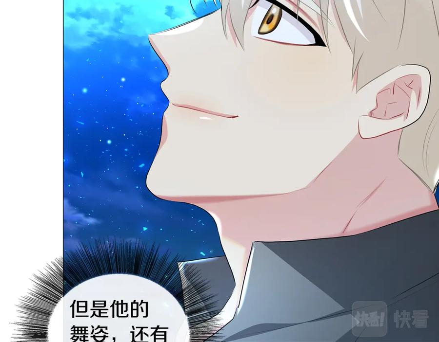 《破茧皇后》第33话 全新的生活 第163页