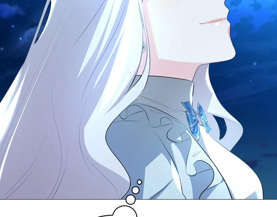 《破茧皇后》第33话 全新的生活 第106页