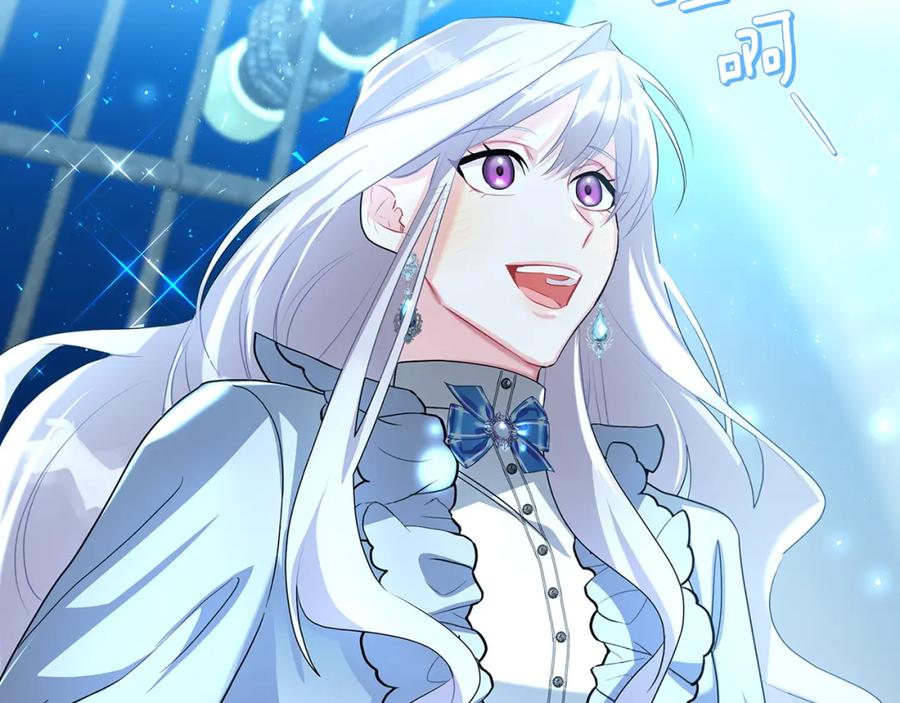 《破茧皇后》第33话 全新的生活 第88页