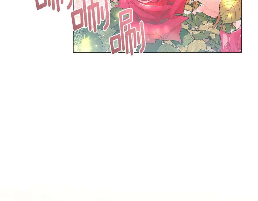 《破茧皇后》第33话 全新的生活 第218页