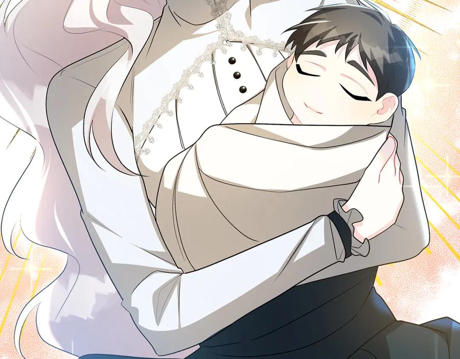 《破茧皇后》第33话 全新的生活 第208页