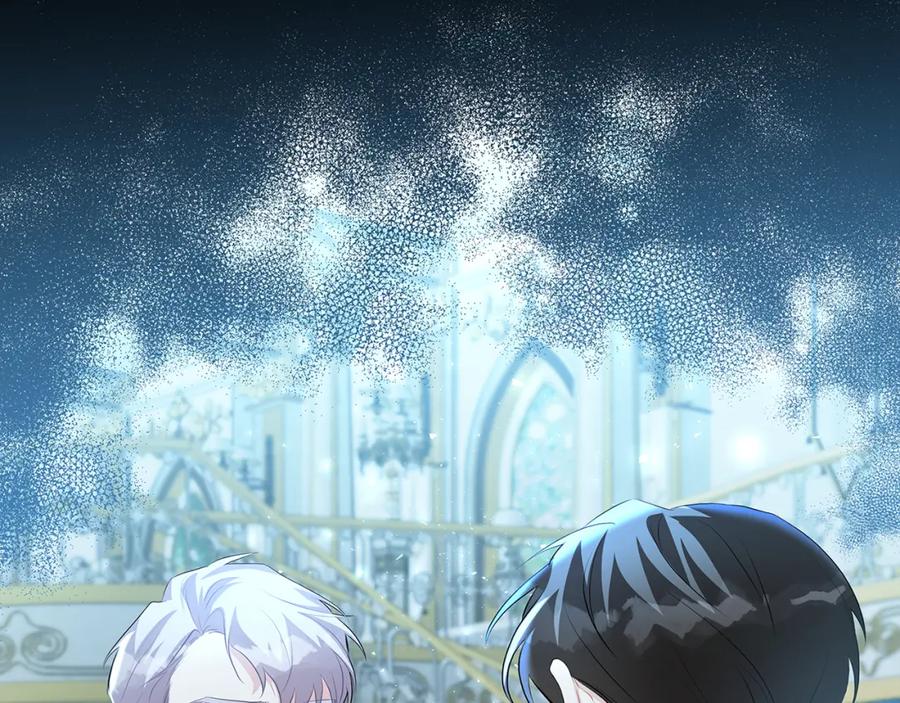 《破茧皇后》第33话 全新的生活 第55页