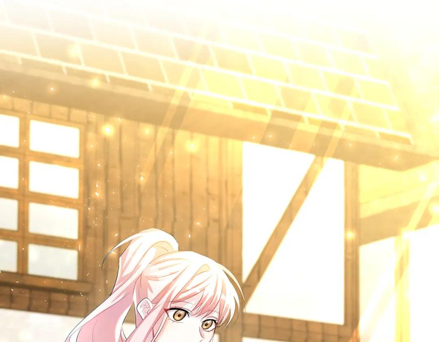 《破茧皇后》第33话 全新的生活 第219页