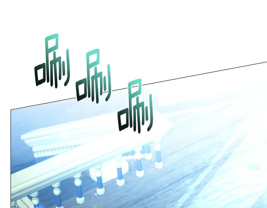 《破茧皇后》第33话 全新的生活 第102页