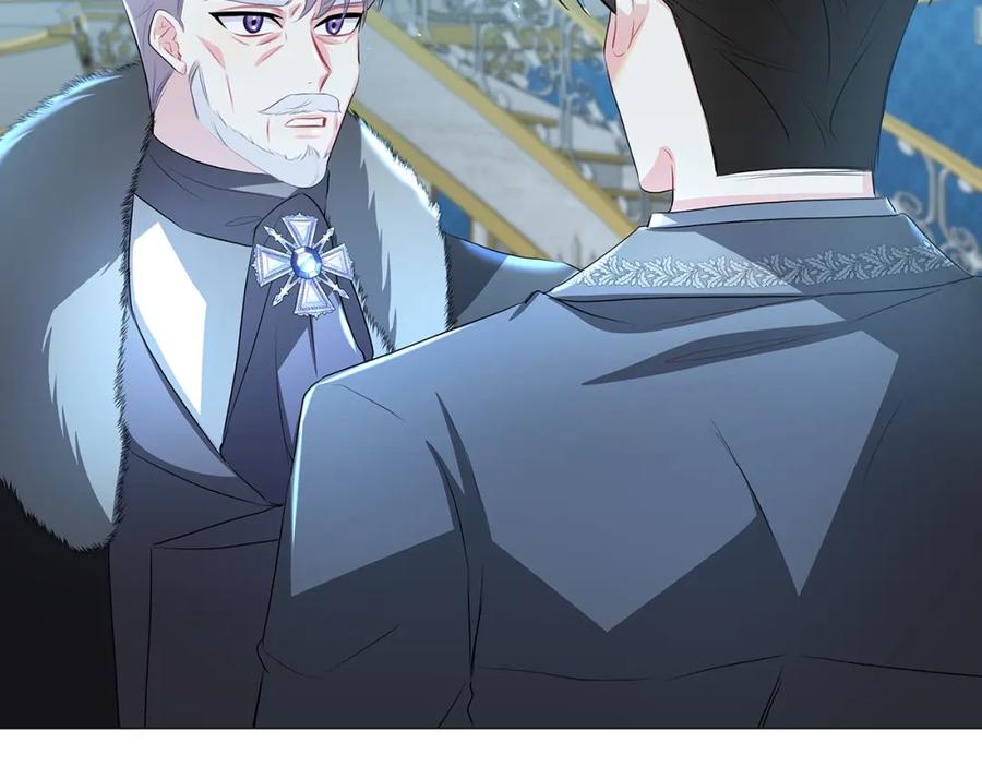 《破茧皇后》第33话 全新的生活 第56页