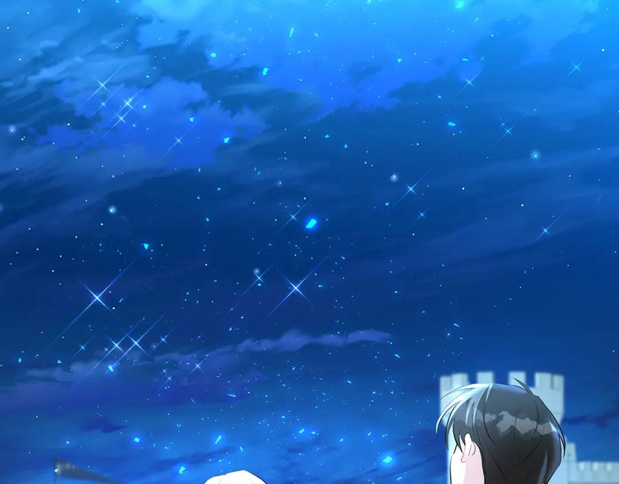 《破茧皇后》第33话 全新的生活 第118页