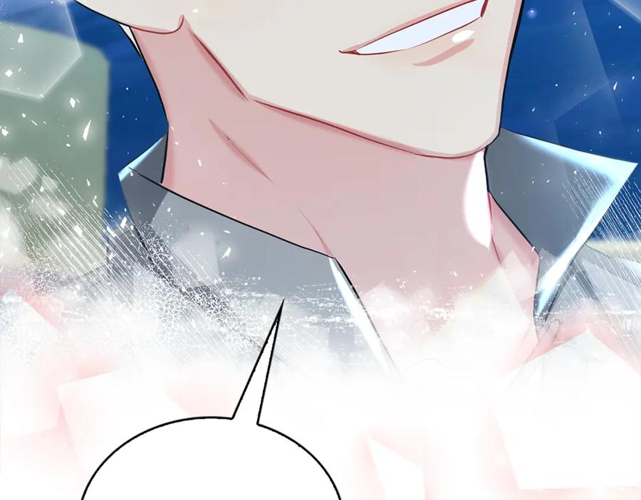 《破茧皇后》第33话 全新的生活 第136页