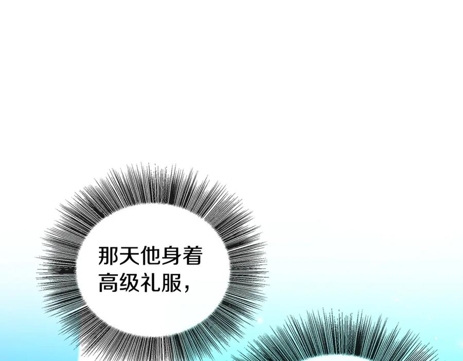 《破茧皇后》第33话 全新的生活 第146页