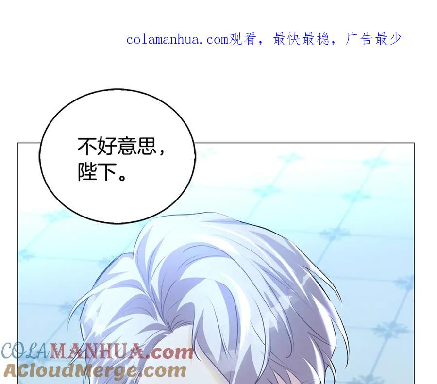 《破茧皇后》第33话 全新的生活 第1页