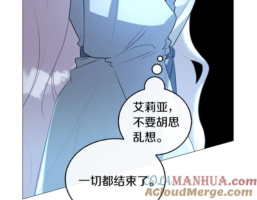 《破茧皇后》第33话 全新的生活 第133页