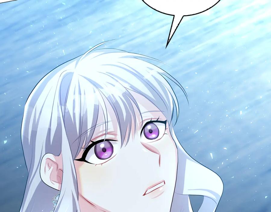 《破茧皇后》第33话 全新的生活 第194页