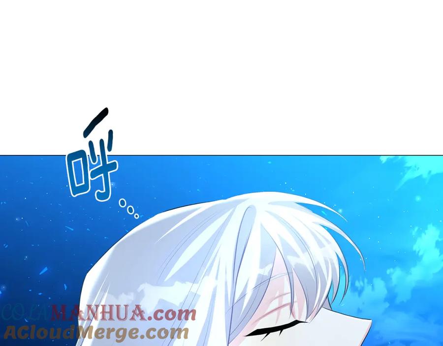 《破茧皇后》第33话 全新的生活 第105页