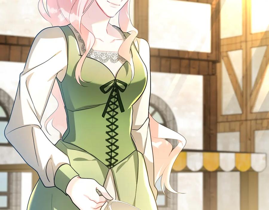 《破茧皇后》第33话 全新的生活 第220页