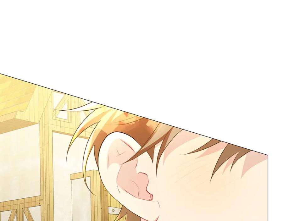 《破茧皇后》第33话 全新的生活 第224页