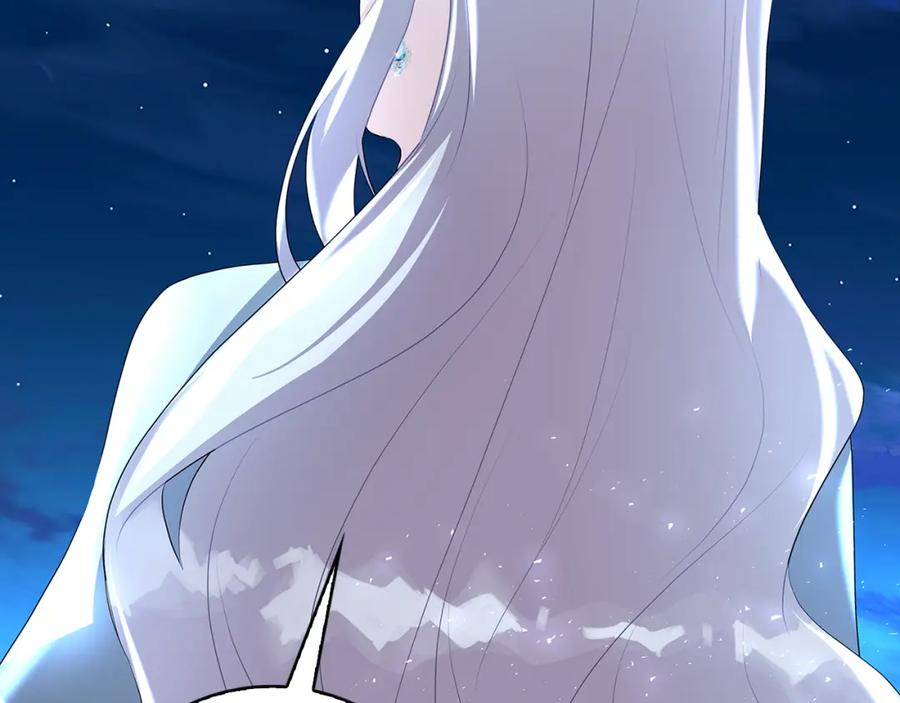 《破茧皇后》第33话 全新的生活 第184页