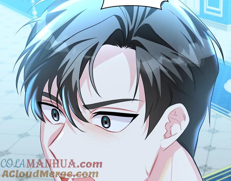 《破茧皇后》第33话 全新的生活 第33页
