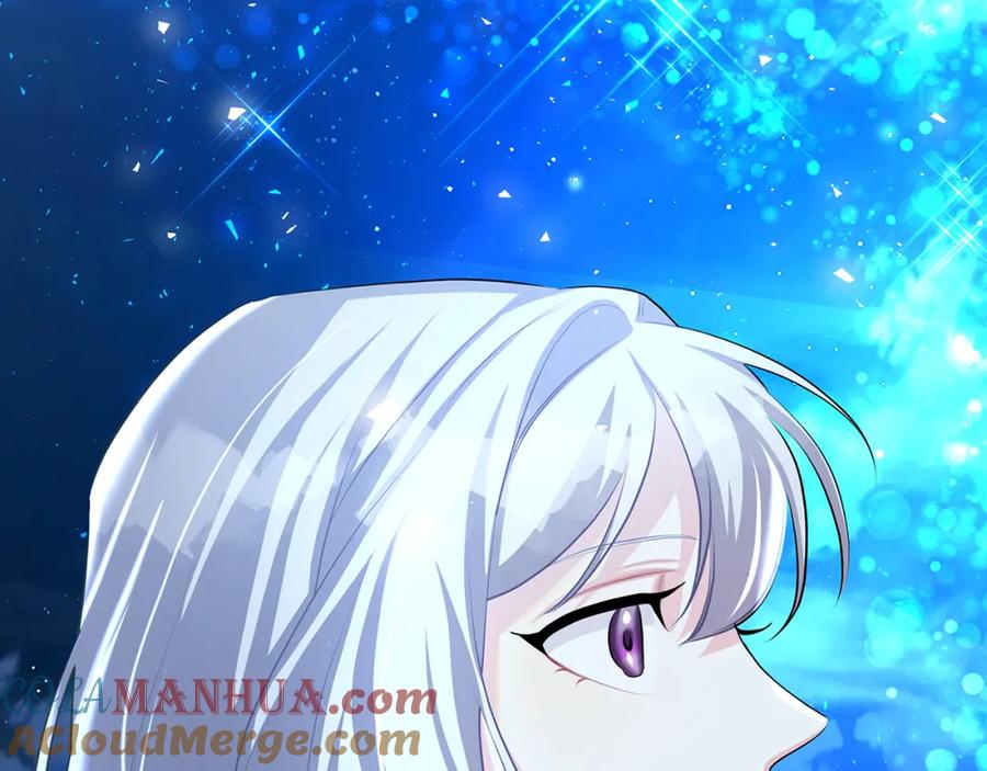 《破茧皇后》第33话 全新的生活 第201页