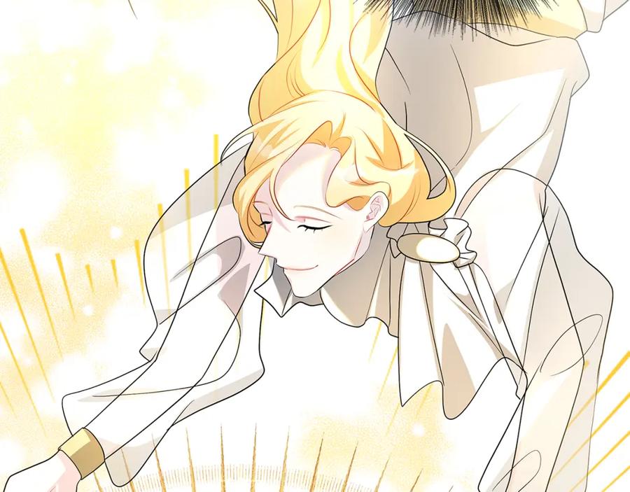 《破茧皇后》第33话 全新的生活 第206页