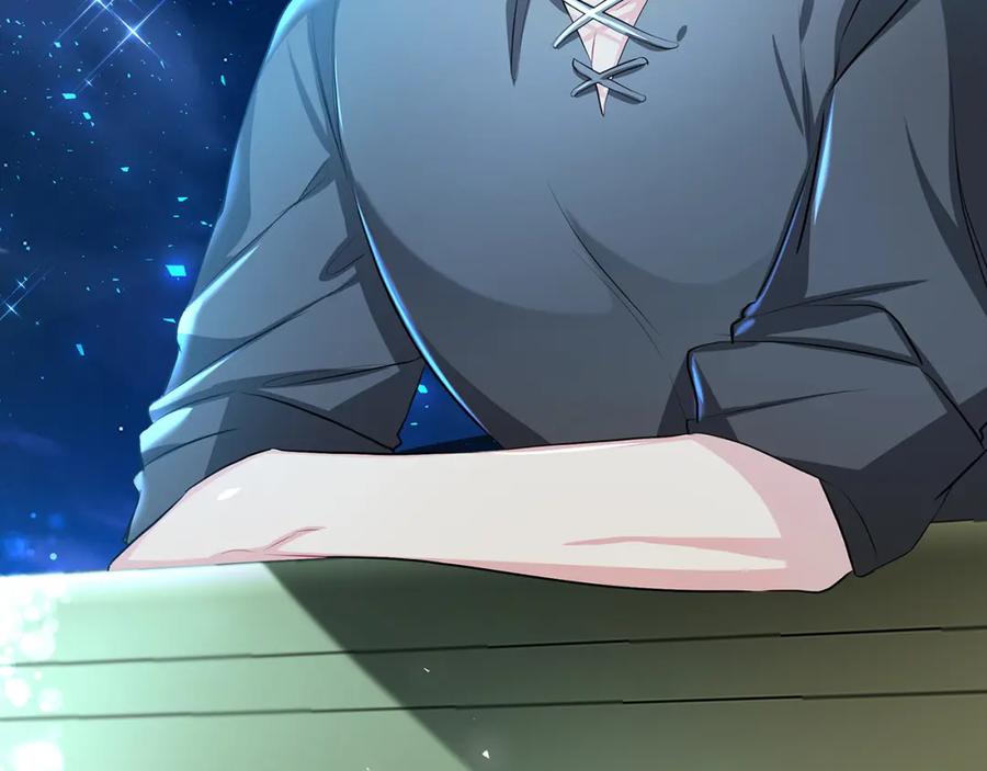 《破茧皇后》第33话 全新的生活 第199页