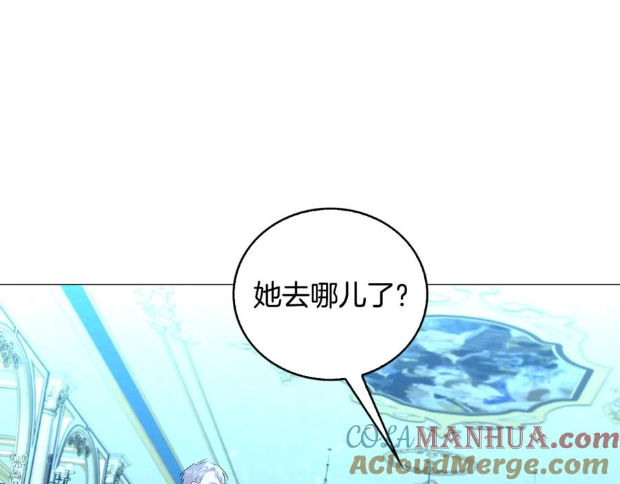 《破茧皇后》第33话 全新的生活 第29页