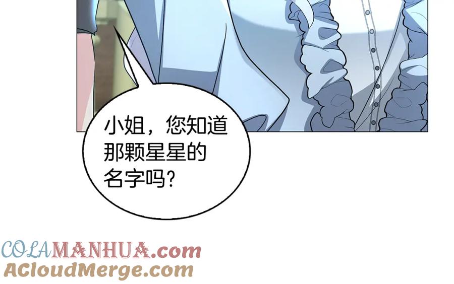 《破茧皇后》第33话 全新的生活 第181页