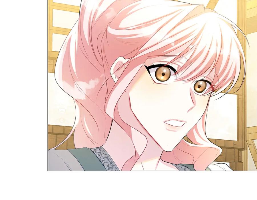 《破茧皇后》第34话 幸福的生活 第3页