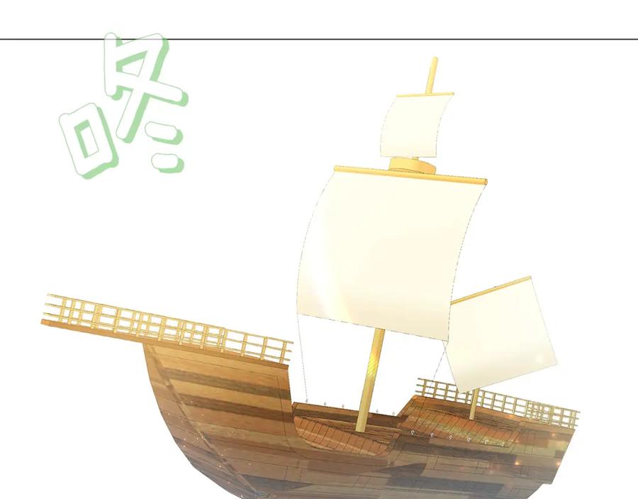 《破茧皇后》第34话 幸福的生活 第99页