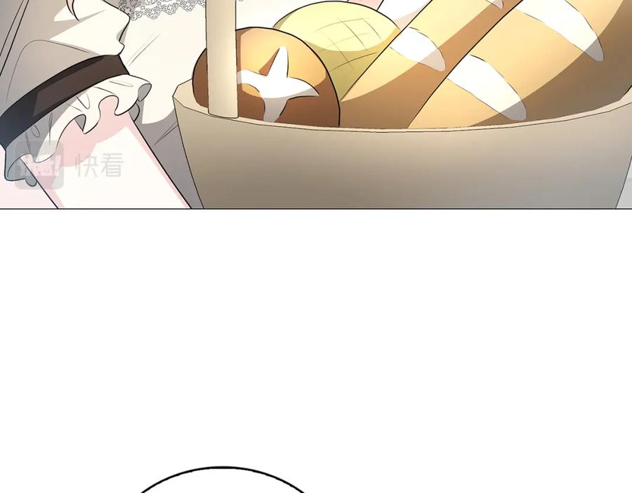 《破茧皇后》第34话 幸福的生活 第26页