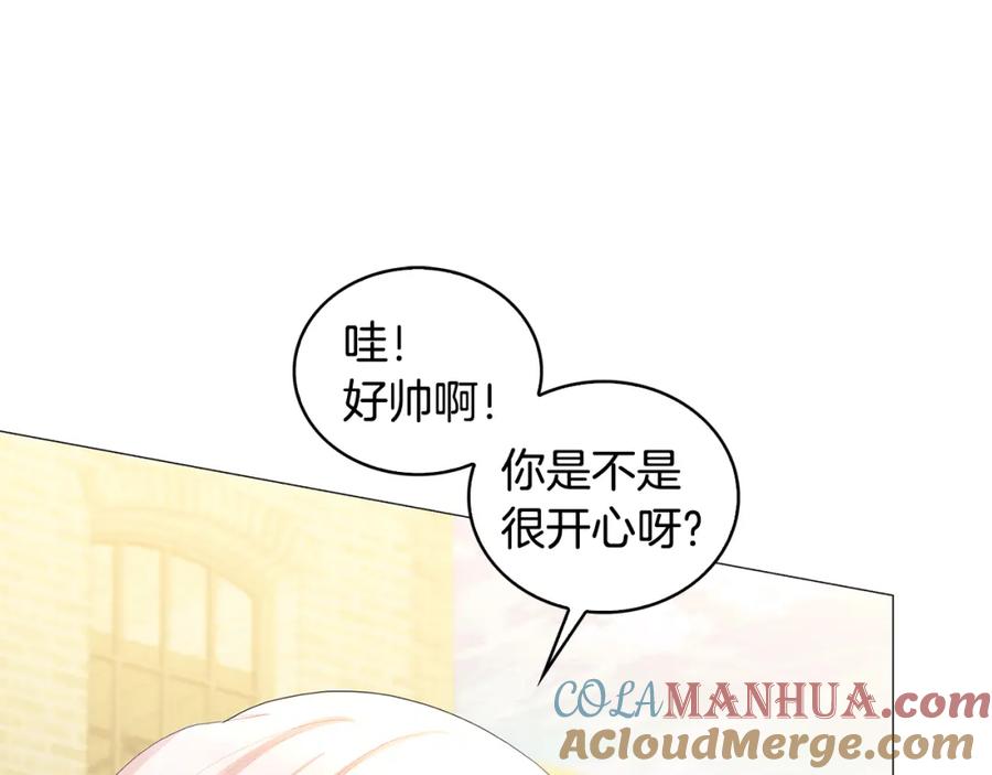 《破茧皇后》第34话 幸福的生活 第101页