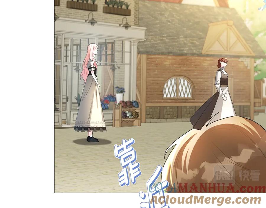 《破茧皇后》第34话 幸福的生活 第81页
