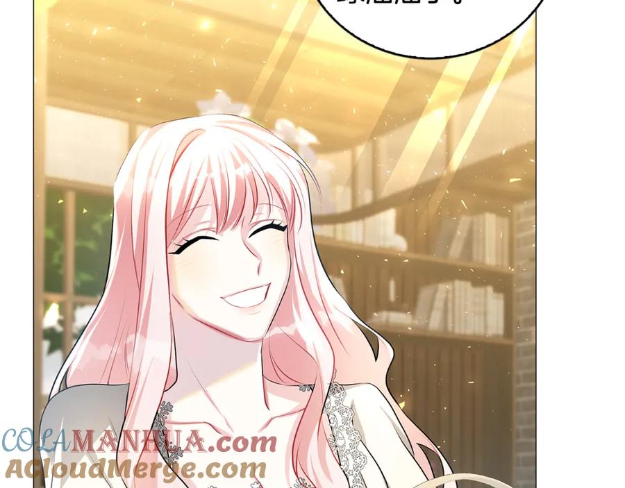 《破茧皇后》第34话 幸福的生活 第33页