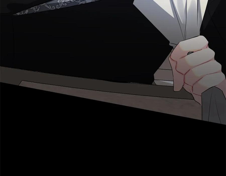 《破茧皇后》第34话 幸福的生活 第195页