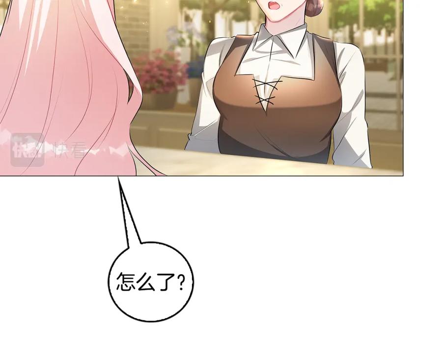 《破茧皇后》第34话 幸福的生活 第62页