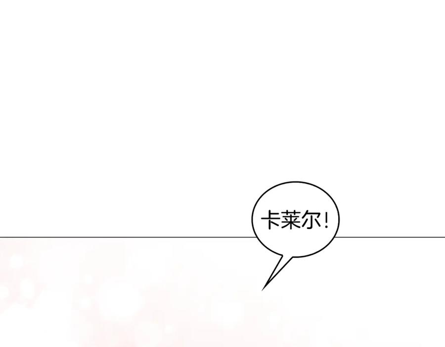 《破茧皇后》第34话 幸福的生活 第92页