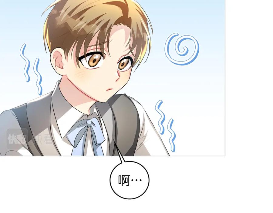 《破茧皇后》第34话 幸福的生活 第114页