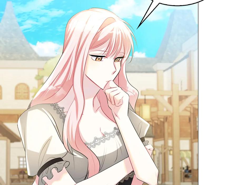 《破茧皇后》第34话 幸福的生活 第159页