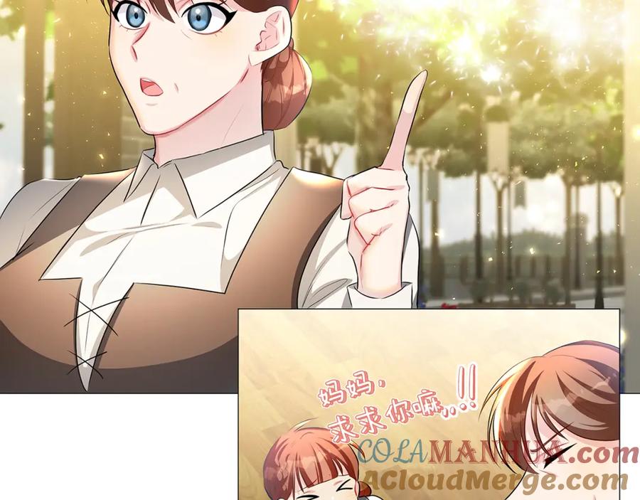 《破茧皇后》第34话 幸福的生活 第65页