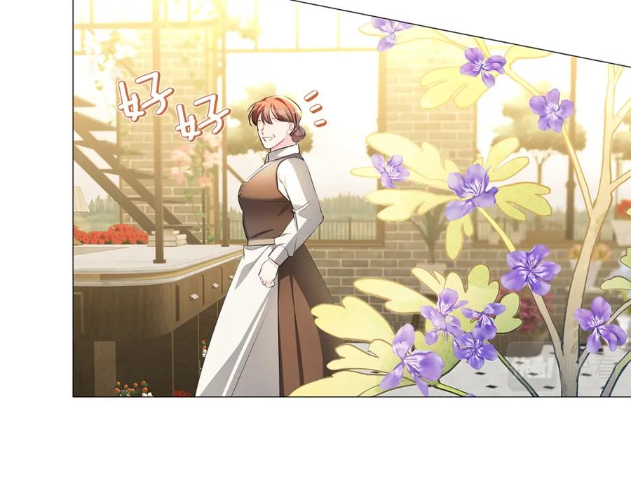《破茧皇后》第34话 幸福的生活 第39页