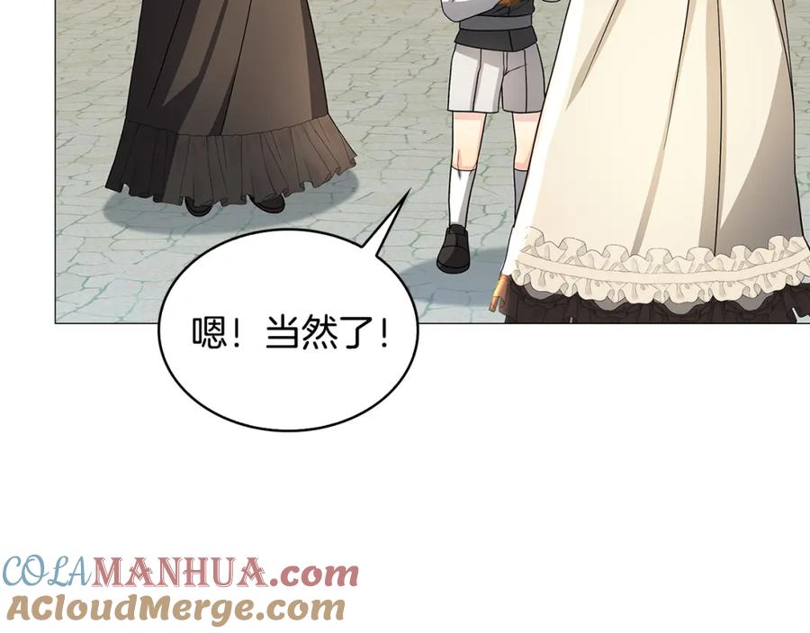 《破茧皇后》第34话 幸福的生活 第105页