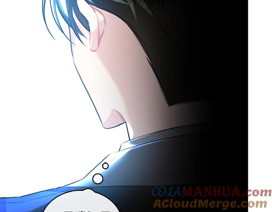 《破茧皇后》第35话 公爵的危机 第181页