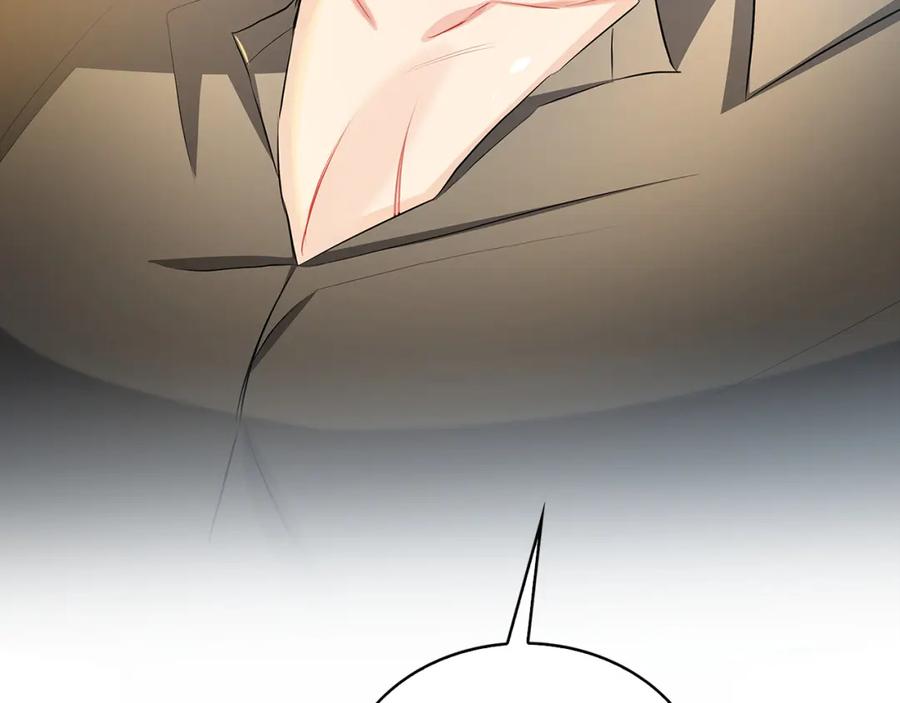 《破茧皇后》第35话 公爵的危机 第207页