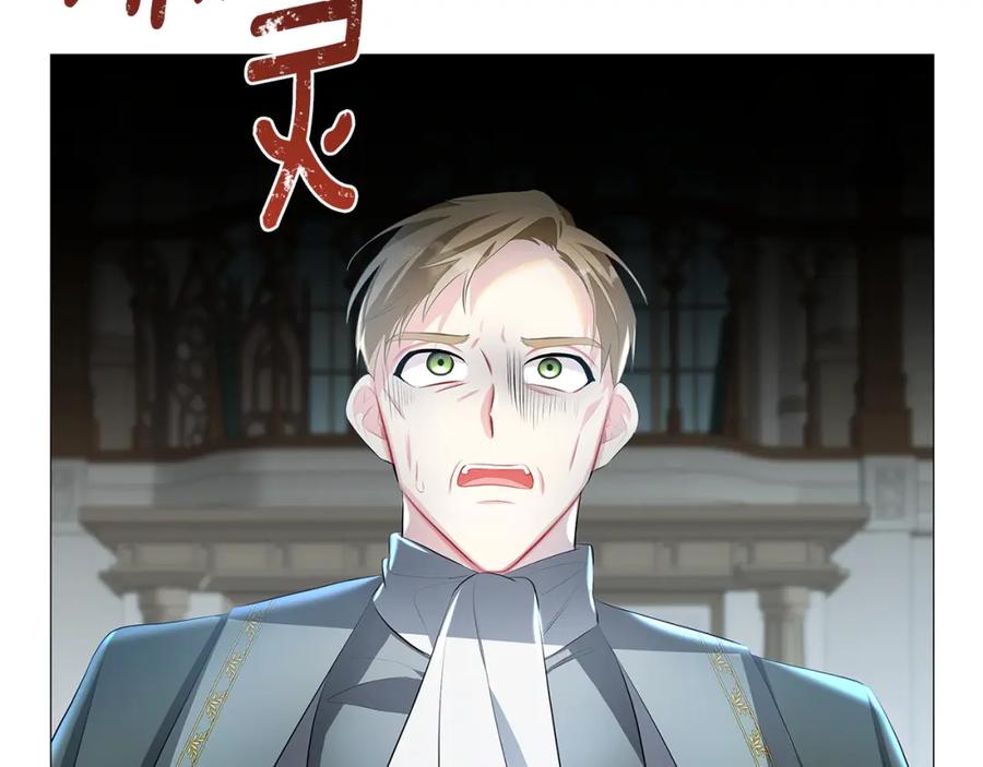 《破茧皇后》第35话 公爵的危机 第107页