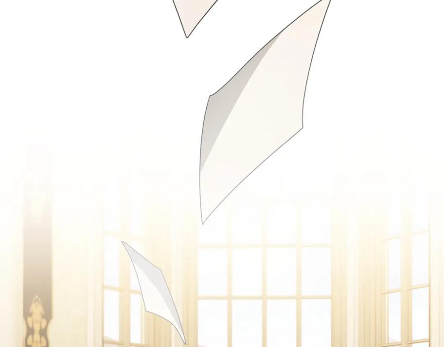 《破茧皇后》第35话 公爵的危机 第75页