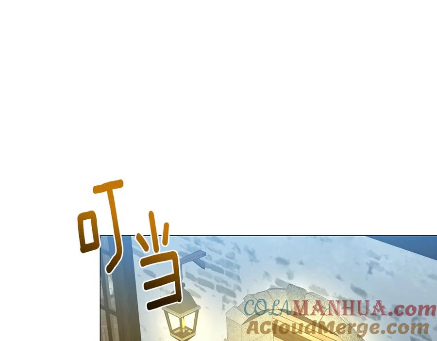 《破茧皇后》第35话 公爵的危机 第197页