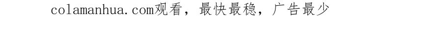 《破茧皇后》第35话 公爵的危机 第209页