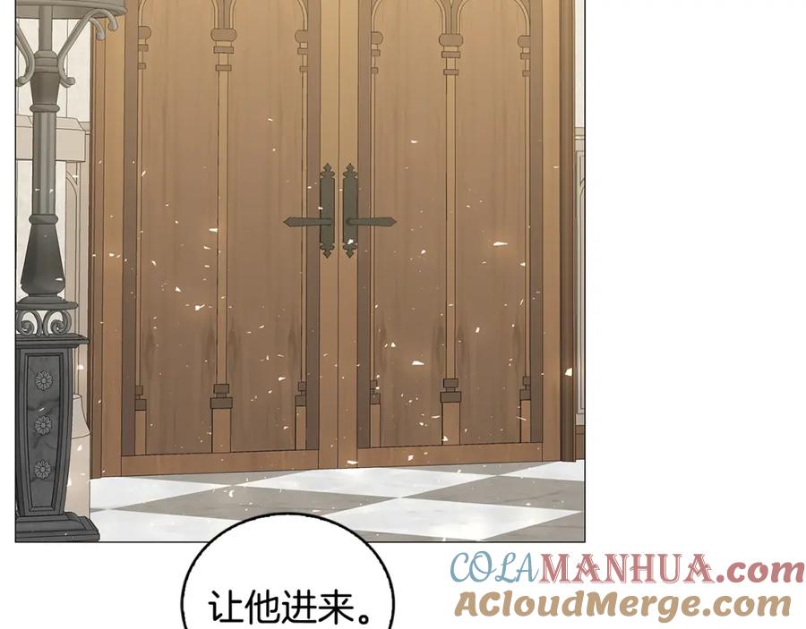 《破茧皇后》第35话 公爵的危机 第125页